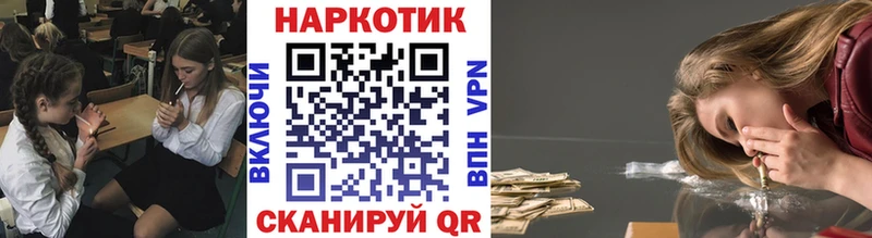 Наркошоп купить MDMA  Меф  ГАШ  Бронницы