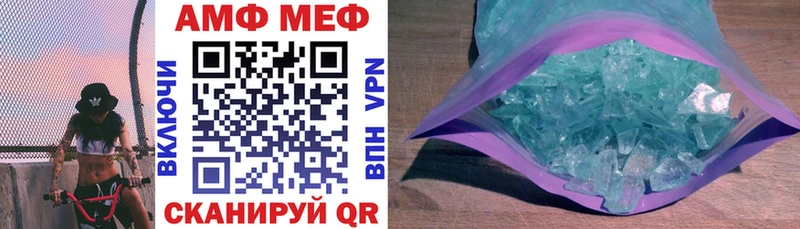 Купить закладки  Бронницы  Amphetamine 97% 