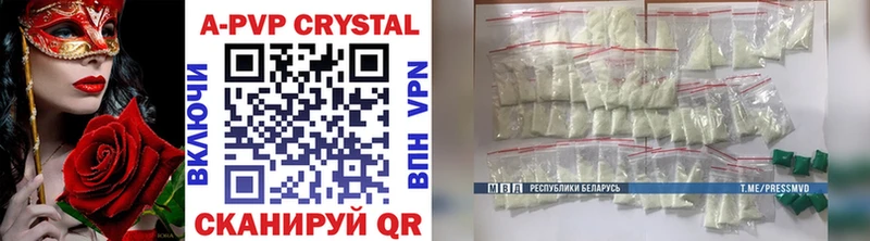 Alfa_PVP Соль  Купить  Бронницы 