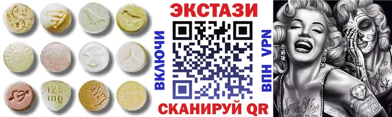 Купить закладки  Бронницы  ЭКСТАЗИ TESLA 