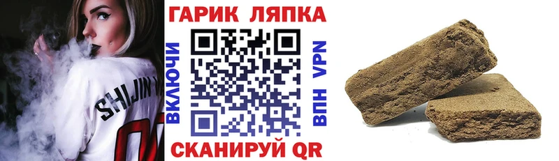 Купить закладки  Бронницы  ГАШ VHQ 