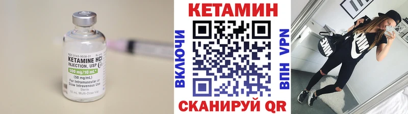 Кетамин ketamine  Купить закладки  Бронницы 