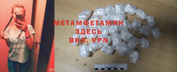 метамфетамин Инта