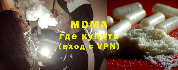 метамфетамин Инта