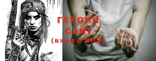 метамфетамин Инта