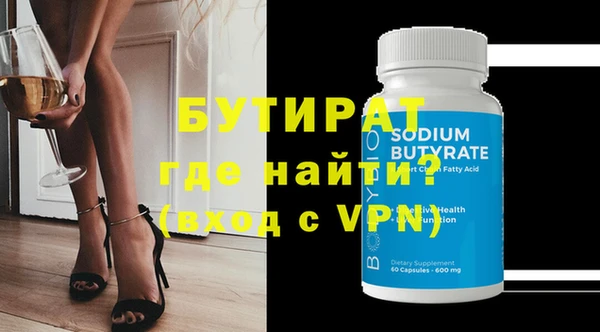 ECSTASY Инсар