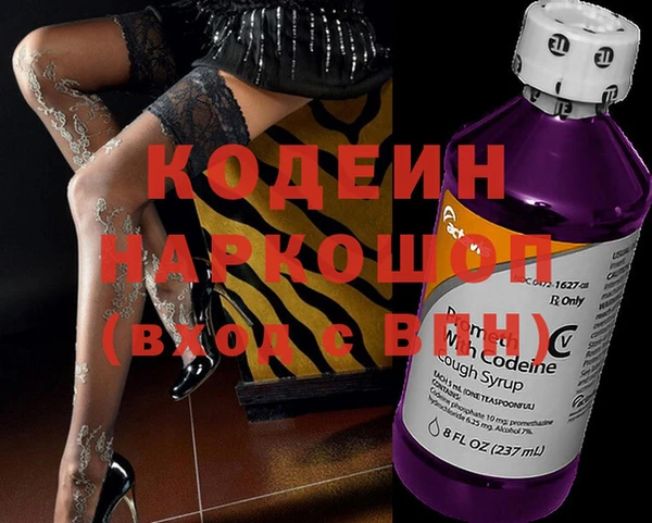 метамфетамин Инта