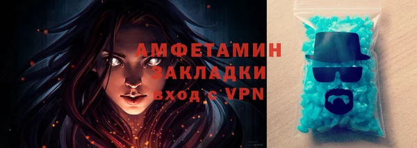 метамфетамин Инта