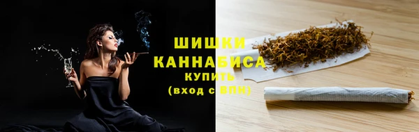 метамфетамин Инта