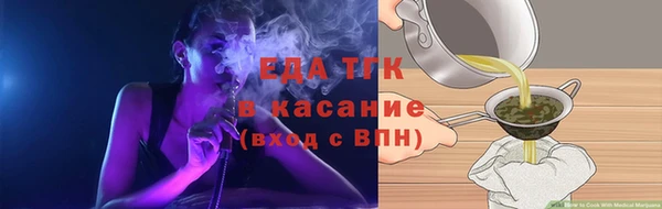 метамфетамин Инта