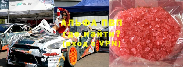 ECSTASY Инсар