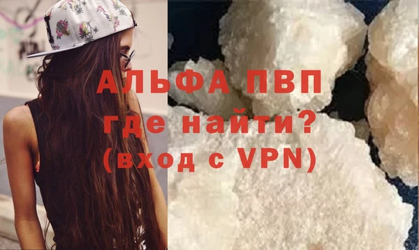 метамфетамин Инта