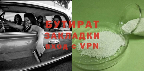 метамфетамин Инта