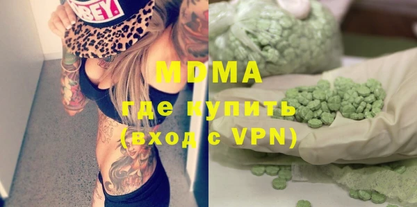 метамфетамин Инта