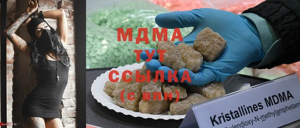 метамфетамин Инта