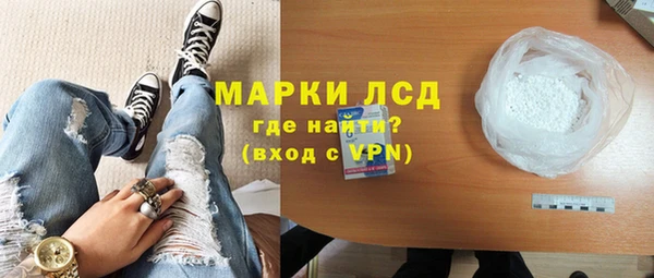 метамфетамин Инта