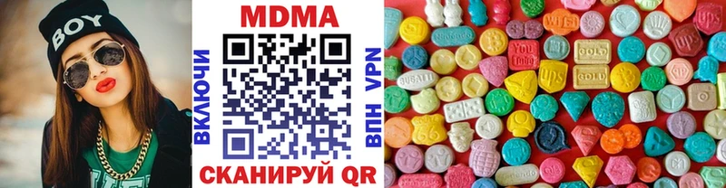 Купить  Бронницы  MDMA кристаллы 