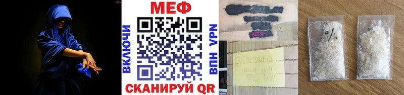Мефедрон 4 MMC  Бронницы 