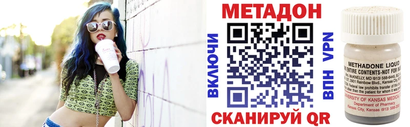 Купить  Бронницы  МЕТАДОН VHQ 