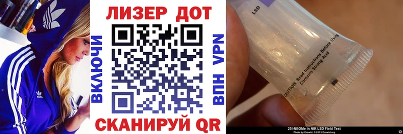 Купить закладки  Бронницы  Наркотические марки 1,8мг 