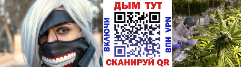 Купить  Бронницы  Канабис план 